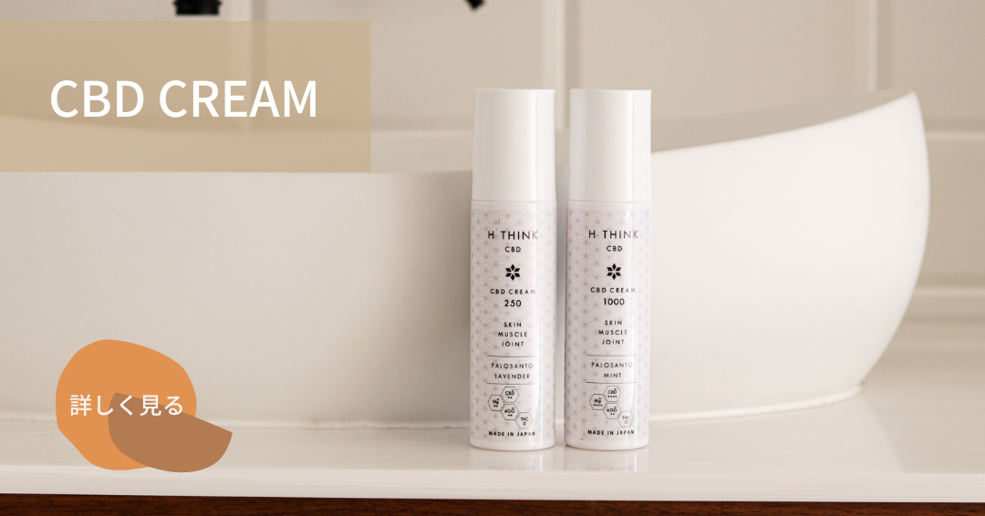 CBD CREAM